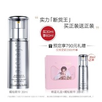 Elizabeth Arden 伊丽莎白·雅顿 逆时橘灿铂粹御肤精华露 30ml+正装 30ml