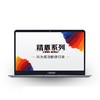 Hasee 神舟 精盾U65E 青春版 15.6英寸 笔记本电脑 (白色、酷睿i5-8265U、8GB、256GB SSD、GTX1050 Max-Q 4G)