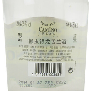 CAMINO 懒虫 百加得京东自营 CAMINO 懒虫 银龙舌兰酒 750ml