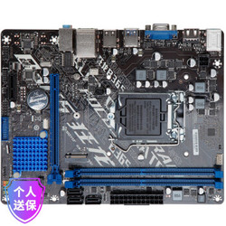 梅捷（SOYO）SY-狂龙 B365M-VH M.2游戏主板 (Intel B365/LGA 1151)