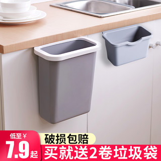 厨房垃圾桶家用干湿分离可挂式壁挂橱柜门大小号桌面台面收纳桶