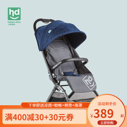 小龙哈彼婴儿推车轻便折叠可坐躺简易便携式儿童小孩宝宝LD650 LD650-S120U