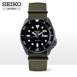 SEIKO精工新款5号正品手表男日本黑水鬼机械表运动男表SRPD65K4