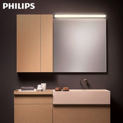 Philips 飞利浦 简约LED镜前灯 1.2m 16W