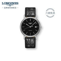 浪琴(Longines)瑞士手表 时尚系列 机械皮带男表 L49214522