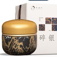 普洱茶碎银子熟茶糯香特级茶叶礼盒装150g