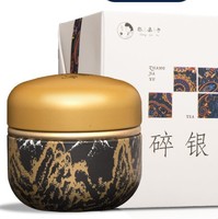 普洱茶碎银子熟茶糯香特级茶叶礼盒装150g