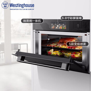 Westinghouse 西屋 MSO3610S-M1 嵌入式微蒸烤一体机 40L