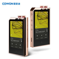 COWON 爱欧迪 PL 256GB  便携HIFI音乐播放器  黄铜金