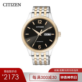 CITIZEN 西铁城 手表 自动机械间金色黑盘双日历钢带男表NH7504-52EB 银色不锈钢 黑色 银色