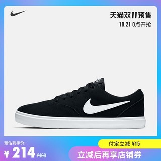 Nike耐克官方 SB CHECK SOLAR 男/女滑板鞋休闲缓震情侣843895