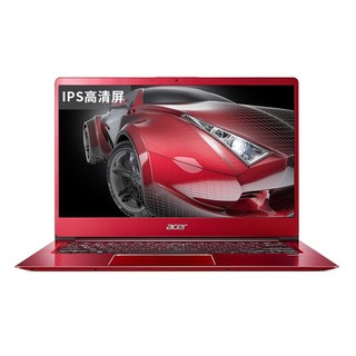 acer 宏碁 蜂鸟 Swift3 八代酷睿版 14英寸 轻薄本 烈焰红（酷睿i5-8265U、MX150、8GB、256GB SSD、1080P、IPS）