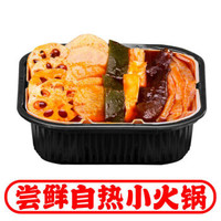 自热米饭速食方便食品懒人自嗨火锅大容量学生一箱24盒煲仔饭 自热火锅230gx1