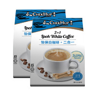 ChekHup/泽合 三合一白咖啡粉 600g