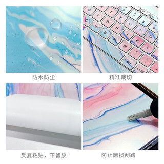 苹果笔记本air13.3寸macbookpro13电脑贴膜A1932保护膜pro15寸笔记本贴纸Mac保护壳A1286配件全套外壳膜ins风