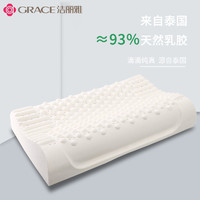 洁丽雅乳胶枕头泰国原装进口天然橡胶护颈椎枕助睡眠单人枕芯低枕