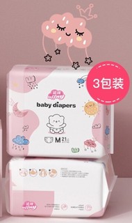 诺绵 婴儿纸尿裤 M21片*3包