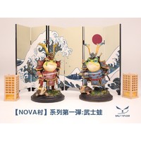 玩模总动员：【NOVA村】系列第一弹：武士蛙 手办