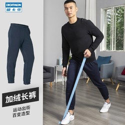 DECATHLON 迪卡侬 GYPMW 3333333 男士加厚运动长裤