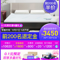 邓禄普 天然乳胶床垫物理发泡荷兰进口150/180m厚7.5cm