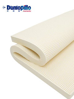 邓禄普 天然乳胶床垫物理发泡荷兰进口150/180m厚7.5cm