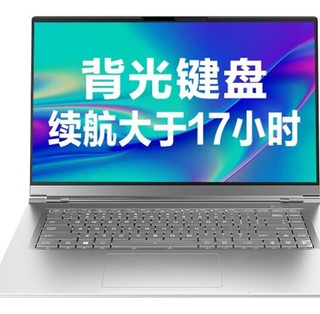 MECHREVO 机械革命 S1 Plus 15.6英寸 笔记本电脑 (银色、酷睿i5-8265U、8GB、512GB SSD、MX250)