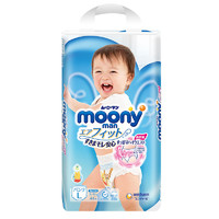 百亿补贴：moony 尤妮佳 婴儿纸尿裤 NB90/S84/M64/L54/XL38/XXL26