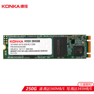 康佳 KONKA 250G SSD固态硬盘  M.2接口(SATA总线) 2280 K520系列