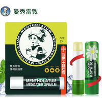 百亿补贴：Mentholatum 曼秀雷敦 薄荷润唇膏 3.5g+赠小甘菊唇膏