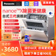 Panasonic/松下 NP-TF6WK1Y家用除菌全自动智能台式洗碗机免安装