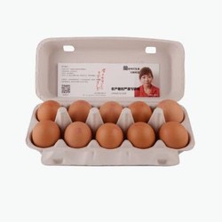 兰皇鲜鸡蛋 可生食 10只装 3盒装 *3件+凑单品