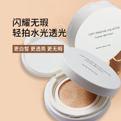 SUPREFANS气垫BB霜遮瑕不脱妆控油保湿持久隔离粉底液CC学生平价
