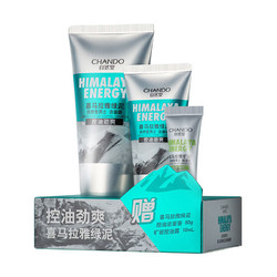 CHANDO 自然堂 男士洗面奶绿泥三件套(洁面膏120g+洁面膏50g+控油露10ml)