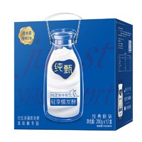 苏宁SUPER会员：（10月产）蒙牛 纯甄  巴氏杀菌原味风味酸牛奶 200g*12盒 *2件