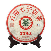 Chinatea/中茶 普洱茶  357g