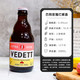 VEDETT EXTRA/比利时进口小麦啤酒 白熊手工精酿啤酒 白熊玫瑰红啤酒 330ml 单支装 *2件