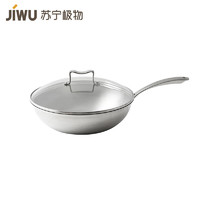 JIWU 苏宁极物 钛质无涂层不粘锅炒锅 30cm