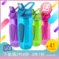 coolgear Tritan儿童运动吸管杯 冷凝杯 526ml