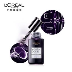 欧莱雅（LOREAL）青春密码酵素眼部精华肌底液 20ml (女士酵素眼部精华 青春密码黑精华 补水保湿 呵护眼周 ) *3件