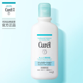 日本珂润（Curel）润浸保湿护体凝露220ml（花王 原装进口 清新保湿 水润舒适 含神经酰胺） *4件