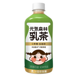 元气森林 无蔗糖低脂低卡乳茶 茉香奶绿 450ml*12瓶