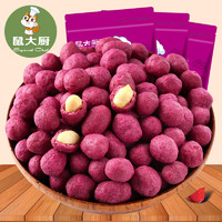 鼠大厨 紫薯花生 3袋装 共324g