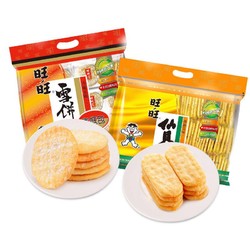 旺旺仙贝零食大礼包米饼随身包休闲食品饼干组合400g*2