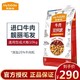 麦富迪  牛肉双拼成狗粮通用型 10kg