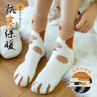 猫爪可爱珊瑚绒秋冬加厚保暖长筒袜