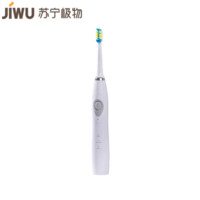 JIWU 苏宁极物 洁齿亮白 声波电动牙刷