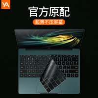 适用于华为matebook14键盘膜13荣耀D14笔记本2020电脑magicbook pro键盘xpro保护贴膜15寸防尘贴纸全覆盖配件