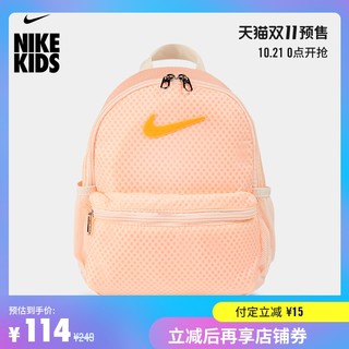 Nike耐克官方NIKE BRASILIA JDI 儿童双肩包BA6212