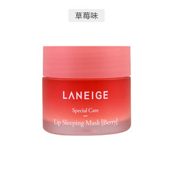 LANEIGE 兰芝 夜间保湿修护唇膜