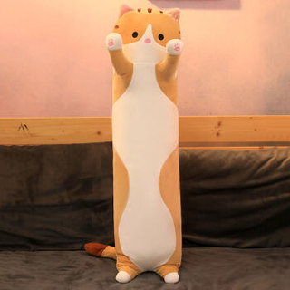 可爱猫咪公仔 黄色 长55cm
